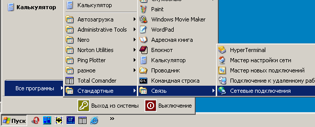 Windows 9
