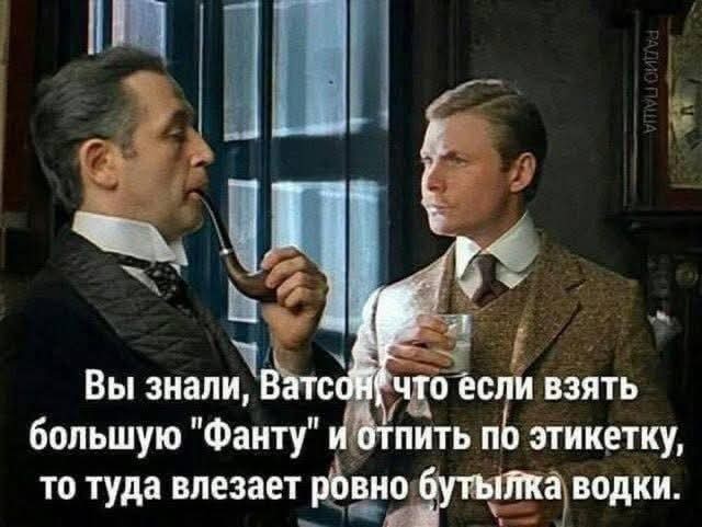 Маленькая пятница 14.01