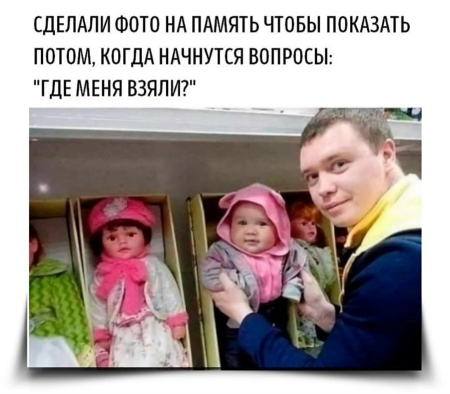 Так себе картинки 17.01.26