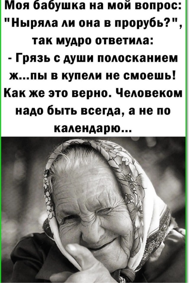 Лукашенко окунулся в крещенскую купель