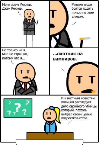 Цианистый калий и Счастье!