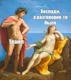 Трамп объявил о сделке с Индией по замещению нефти Ирана