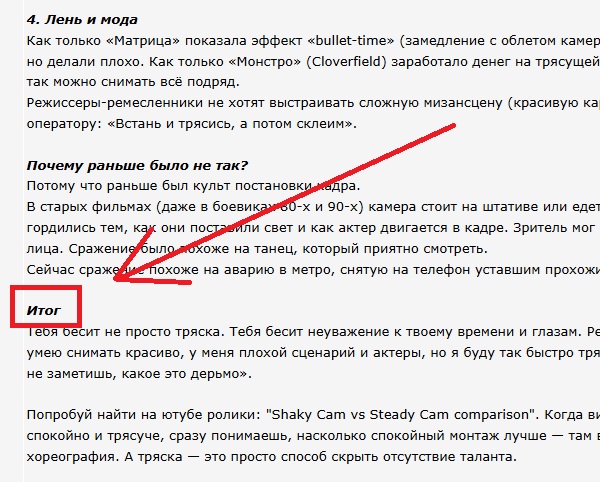 6 причин, почему современное кино ГО*НО