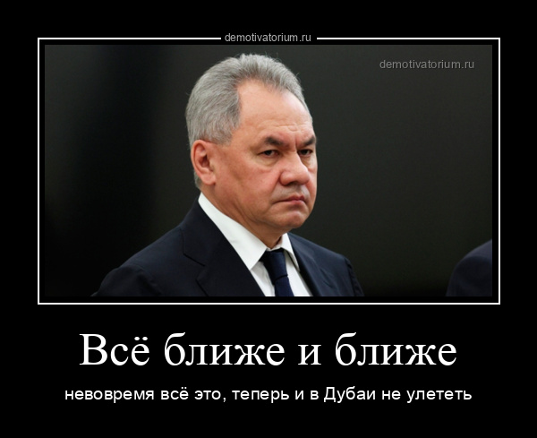 Почти в миллиард рублей