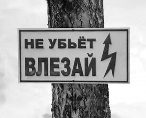 Субботние картинки