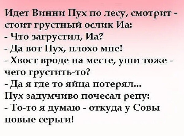 Давление со стороны… Юмор (50+)