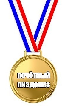 "Я куни делаю хорошо"