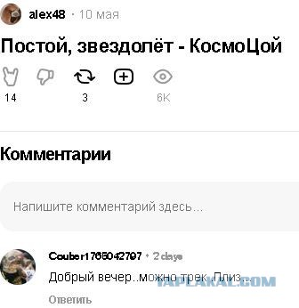 2026 строк обо всём