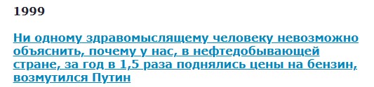 Проехали пол-России: что с бензином на самом деле?