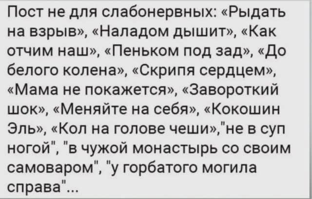 Картинки для деградации 232 (разной степени свежести)