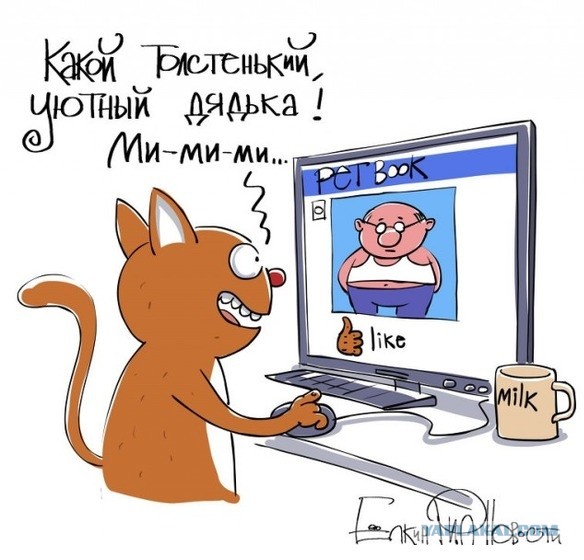 Уделите нам внимание