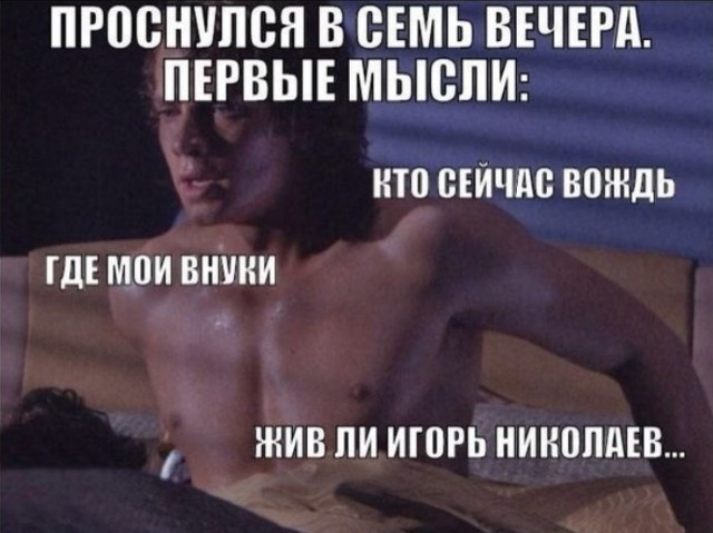 Картинки для деградации 242 (разной степени свежести)