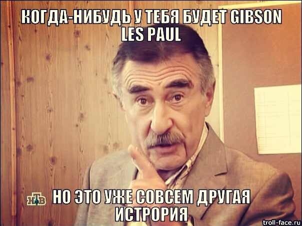 Известные гитары известнейших исполнителей
