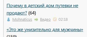 Почему в детский дом путевки не продают?