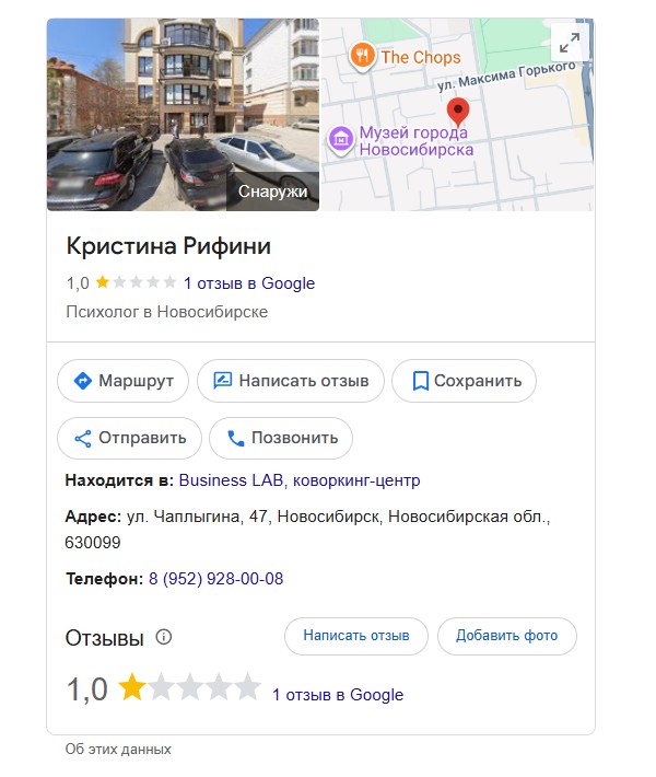 Нервный какой-то психолог