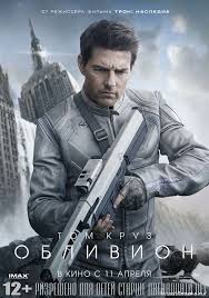 Просто "гениальные" переводы названий фильмов