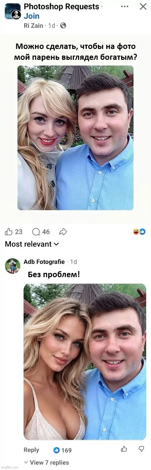 Куда же делись настоящие мужчины? — даже дать некому!