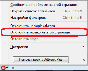 Чем бы зацепить зрителя?
