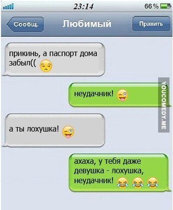 Смешные комментарии из социальных сетей