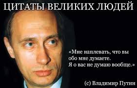 Просто убивают псевдоцитаты