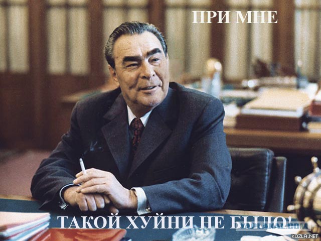 Это был я.