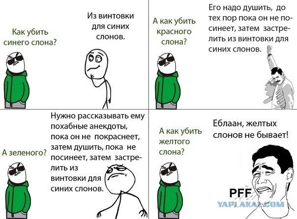 Легкой наркомании пост