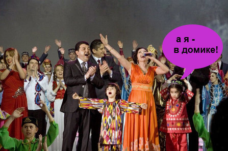 Соц сеть Таджикистана