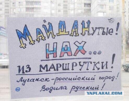 В Харькове избили членов "Правого сектора"