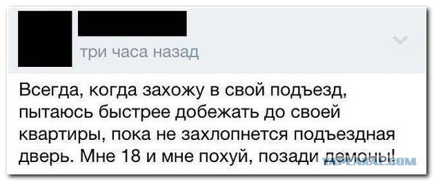 Смешные комментарии из социальных сетей 06.04.14