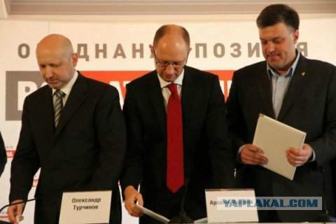 Украина, я хохол!