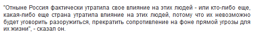 Срочное заявление народного губернатора Луганской