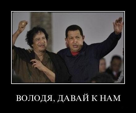 Цитаты Уго Чавеса