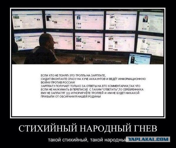 Мамы жёны фашистов передают привет "героям"