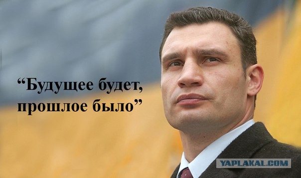 Немного про Украину