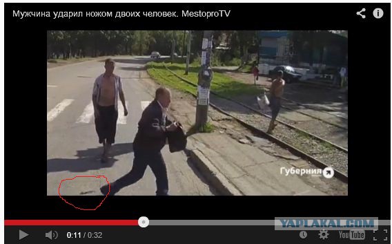 Поножовщина средь бела дня