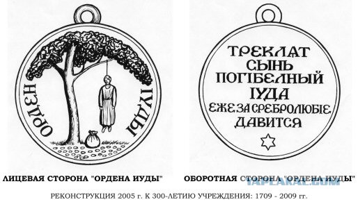 Плач Ярославны