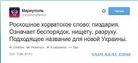 Виталий Чуркин - выступление в Совбезе ООН 28 08