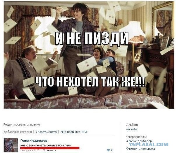 Подборка смешных комментариев.