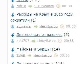 Вечер на ЯПе