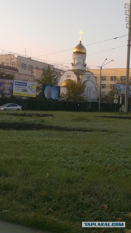 Поездка в славный город Екатеринбург.