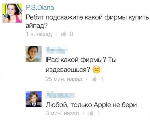 Не знаю, как назвать. Из соцсетей