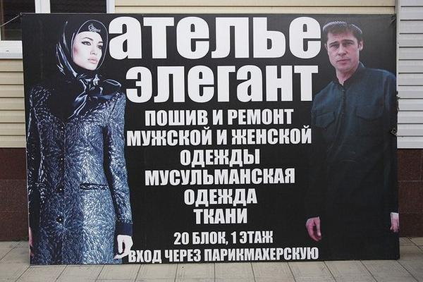 Гастарбайтеры в России