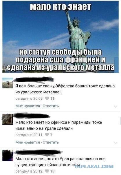 Ужасы и приколы из соцсетей 18+
