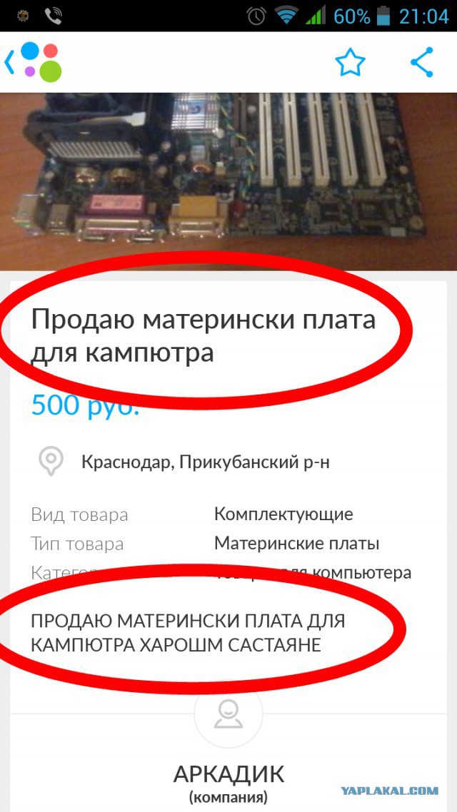 Смешные комментарии из социальных сетей