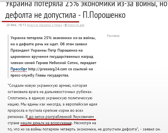 Перемирие кончилось, едва начавшись., часть 3