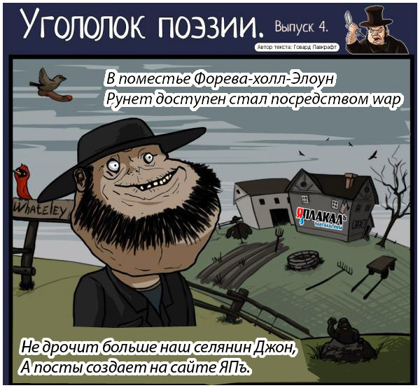 Уголок поэзии