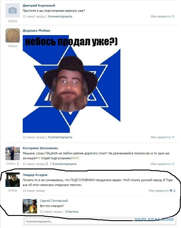 Как я машину без подголовников купил)