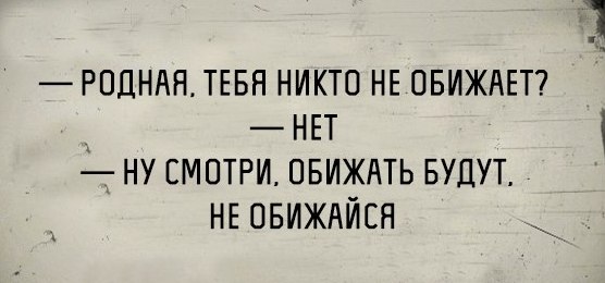 Забавные картинки из Сети