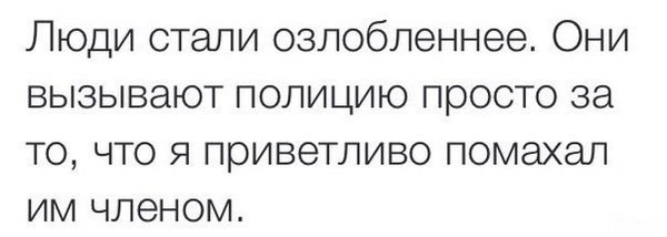 Смешные комментарии