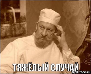 Вермахт